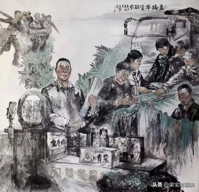 2021年中美协公示名单，艺术界的新生力量与时代见证
