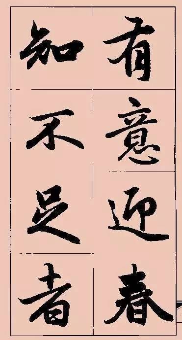 古董 第459页