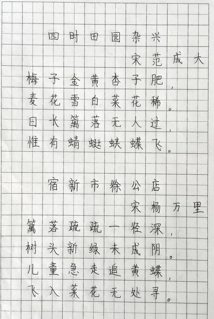 一年级铅笔书法入门，从零开始，轻松掌握基础