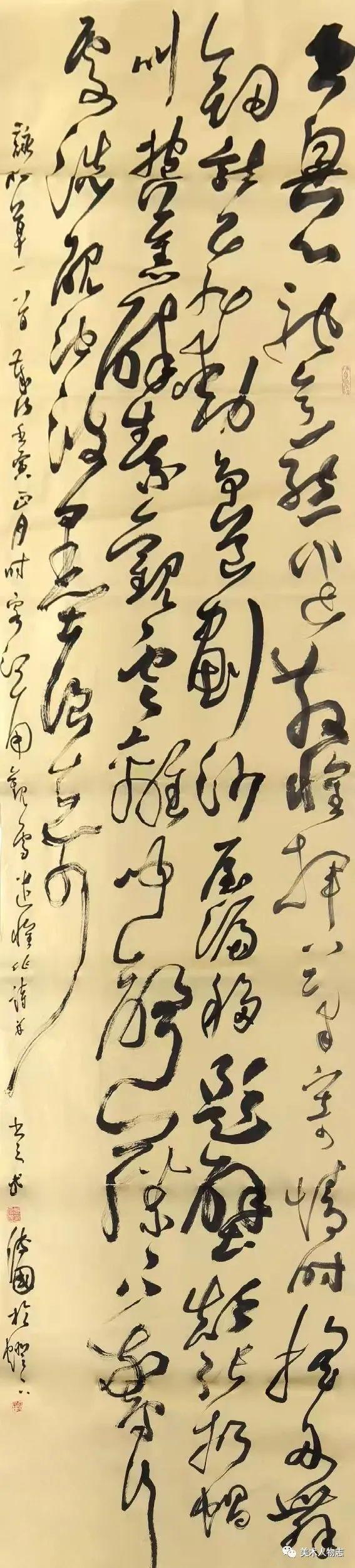 书法老师资格证，报名条件详解与指导