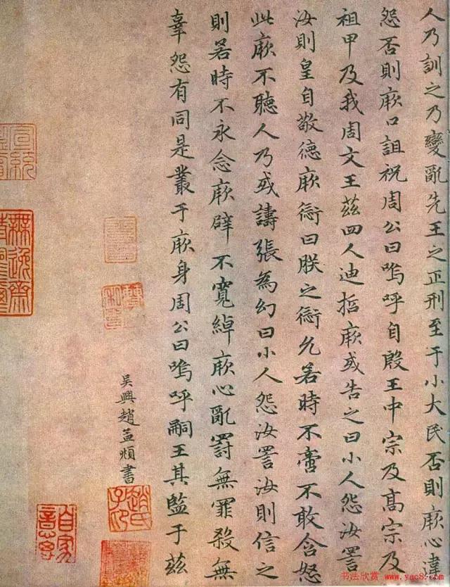 沙孟海字体，传统与现代的完美融合