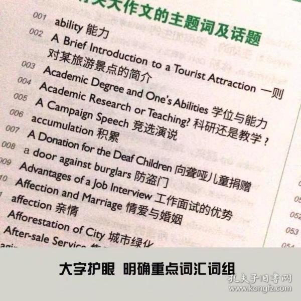 孔夫子旧书网，卖家中心的独特魅力与运营策略