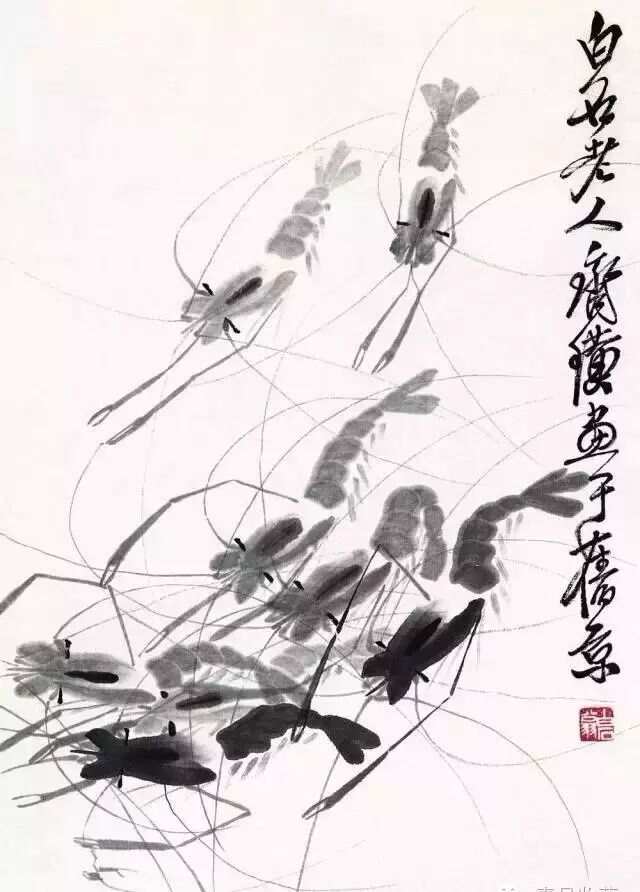 画虾的著名画家，齐白石的艺术世界与虾之韵