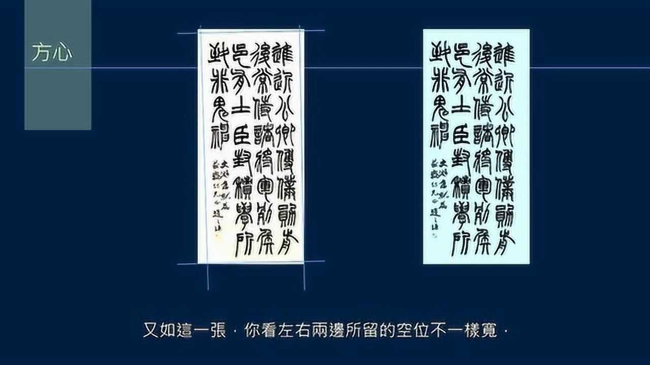 黄简四级书法课程