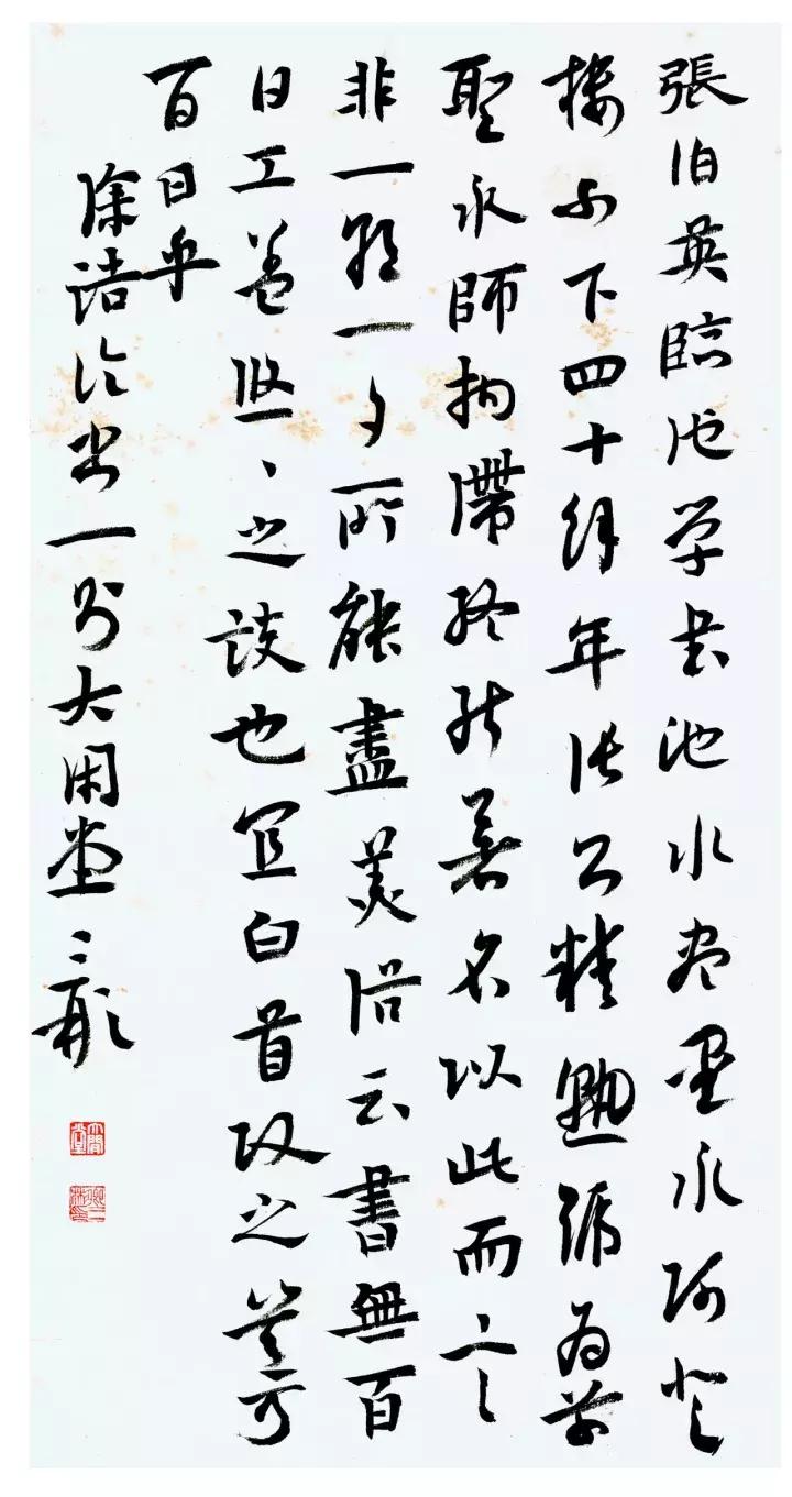 茶香墨韵，100幅茶书法作品欣赏