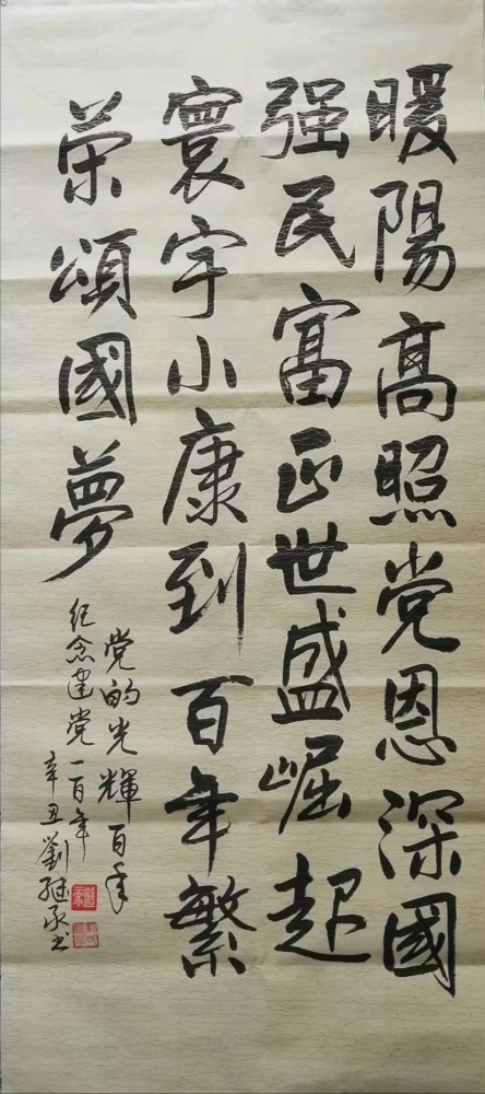 书法发展历史