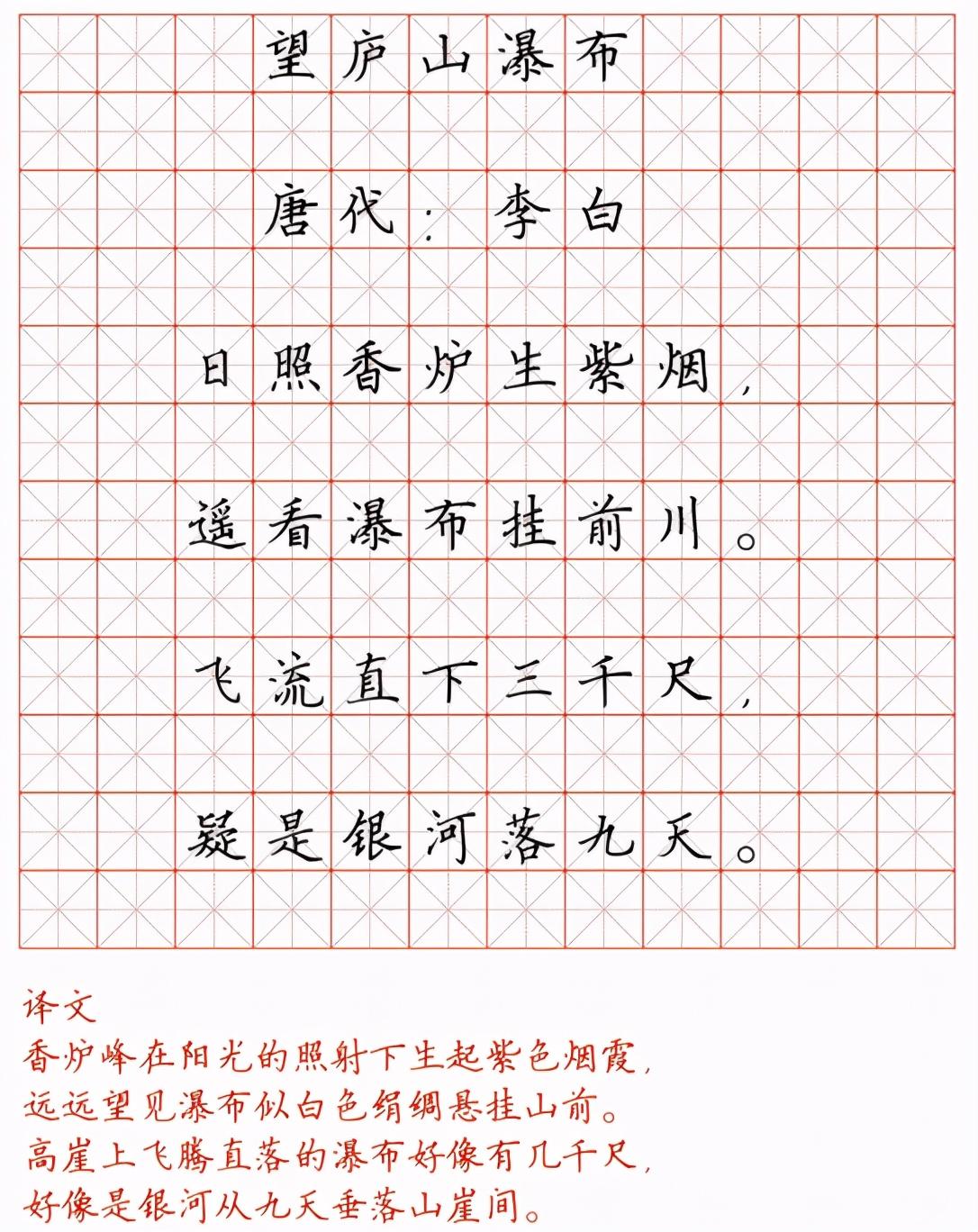 书法字帖打印，传统与现代的完美融合