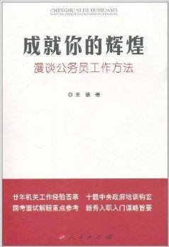 2025年3月15日 第14页