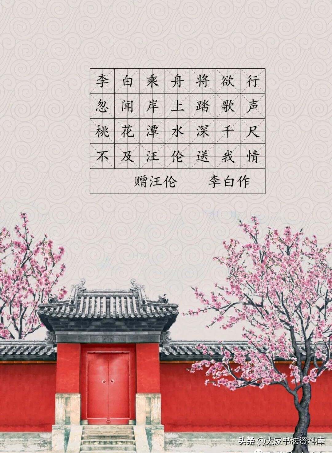 古诗融合创新