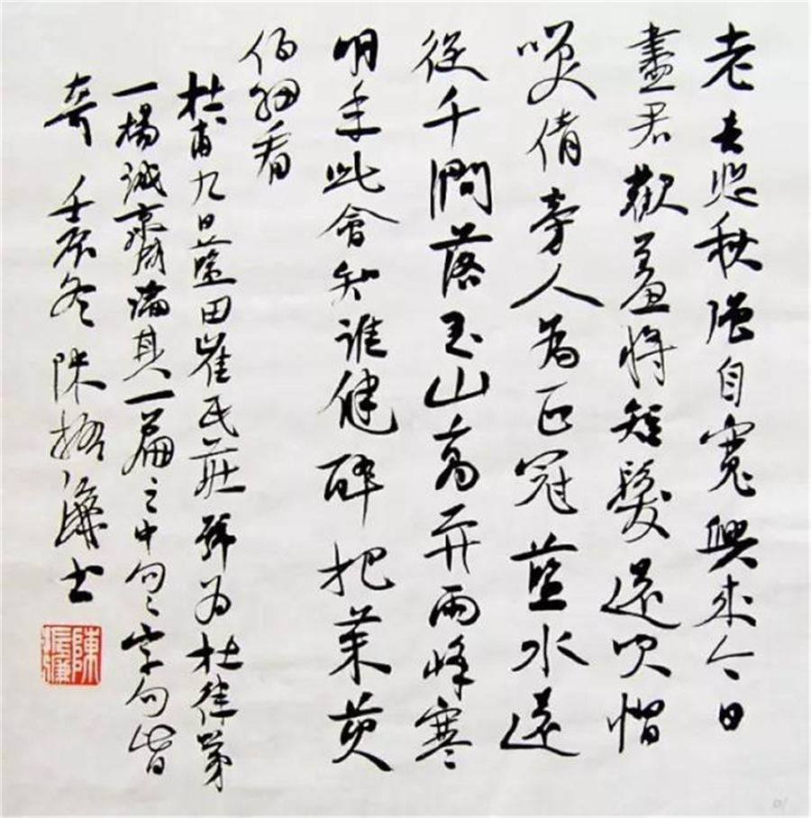 潘文良字画市场价值探析，一平尺的背后