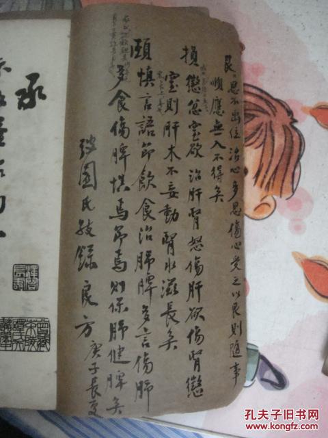 兰亭序字帖PDF，千年墨香，一纸风华