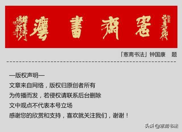 书法家协会入会条件