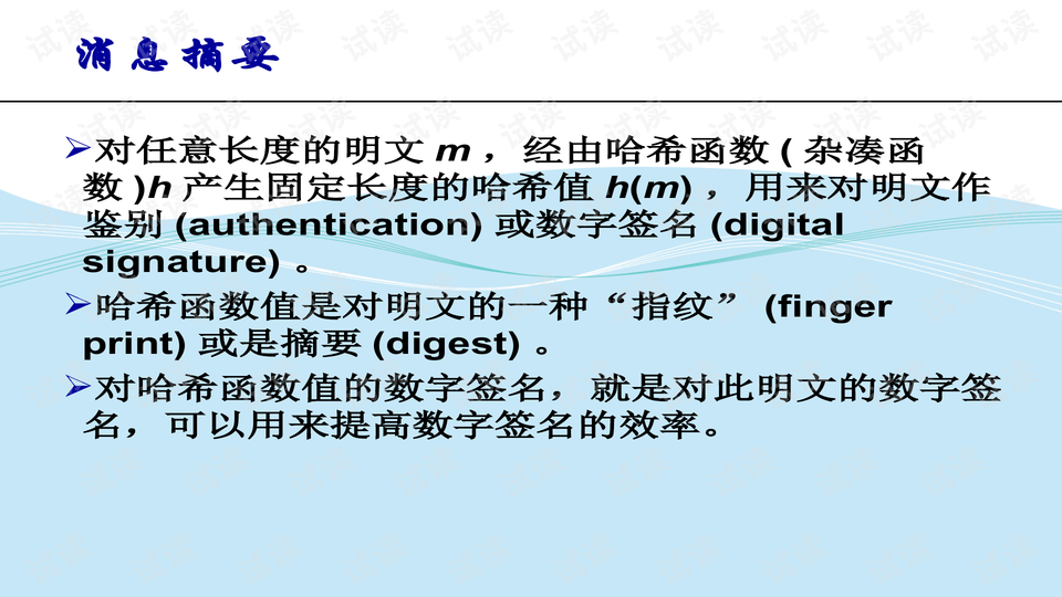 数字时代的笔迹重现，手写签名在线生成器的魅力与挑战