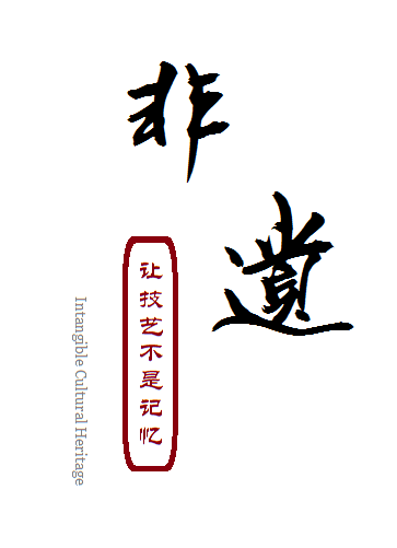 云章书法字典，传统与现代的完美融合