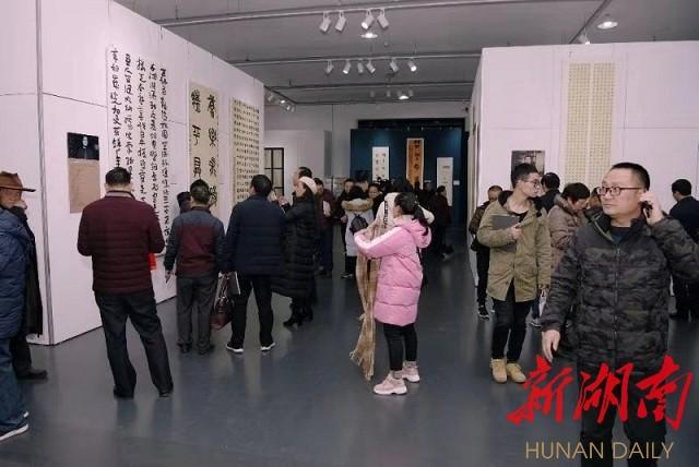 书法作品展