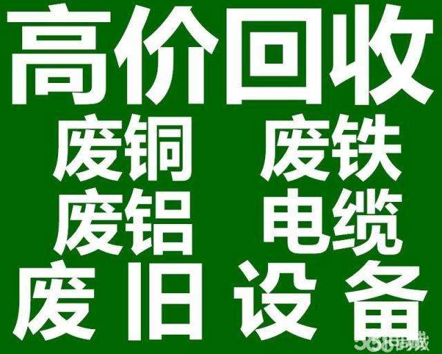 电话号码，您的上门字画回收专家