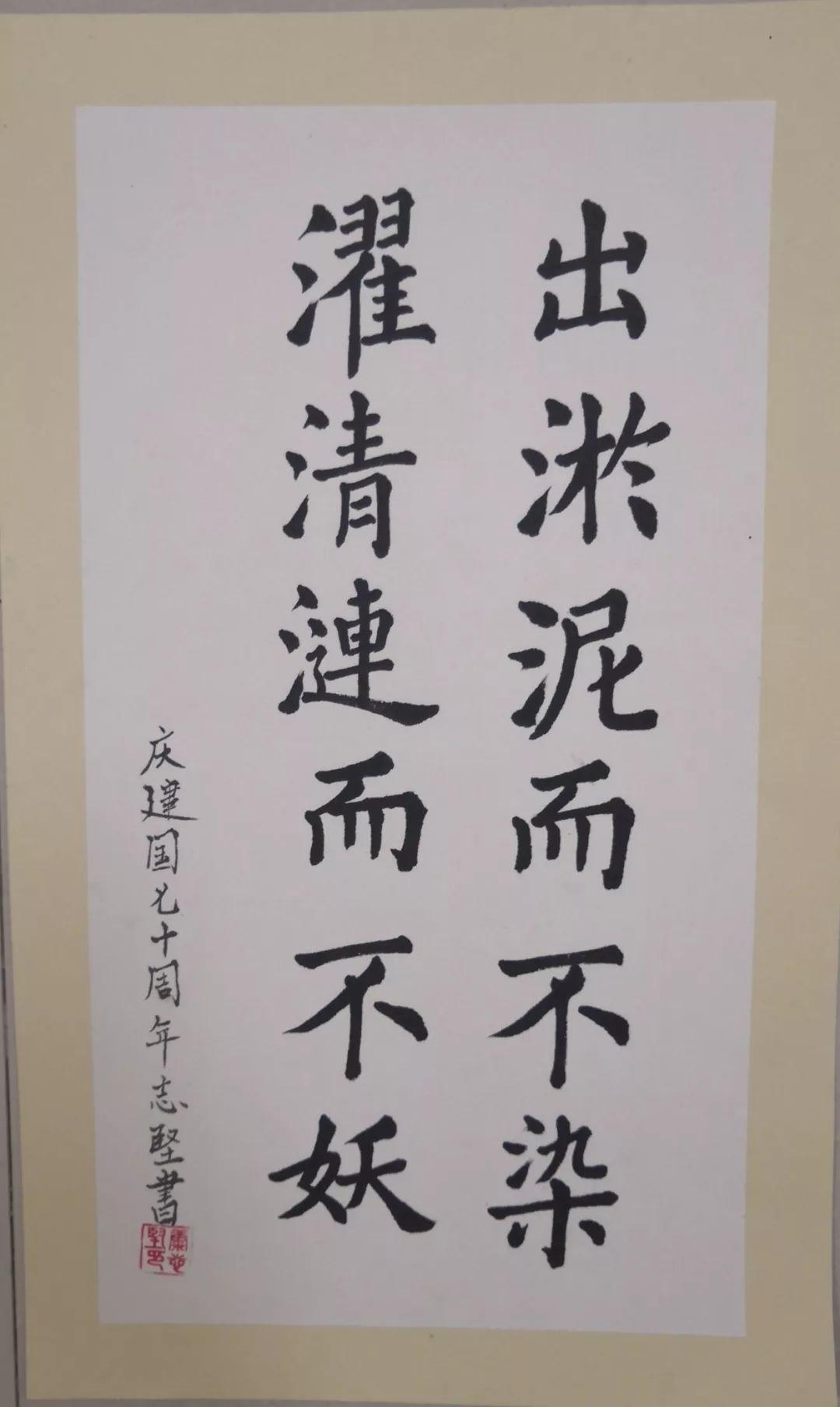 全国中小学生绘画书法作品比赛