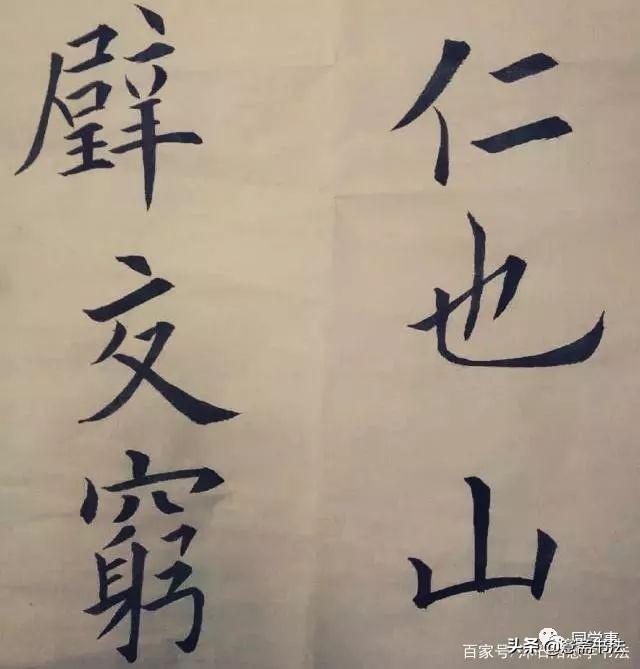 探索书法之美，王羲之行书字体下载的魅力与价值