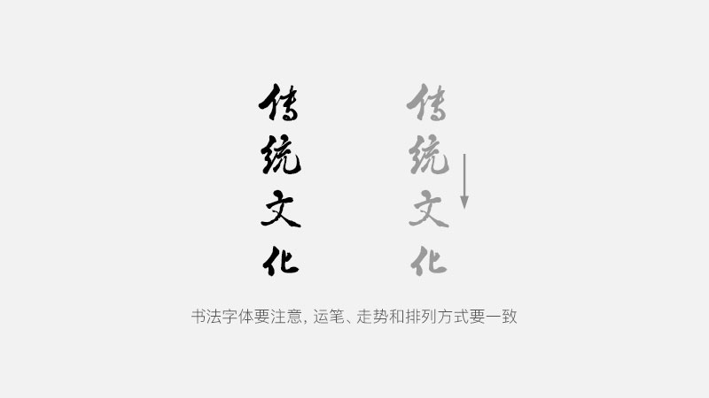 探索传统之美，繁体书法字体在线转换器的魅力与价值