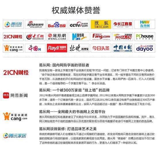 现金上门收购名人字画，艺术市场的隐秘交易与文化传承的桥梁