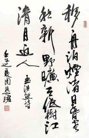 古董 第402页