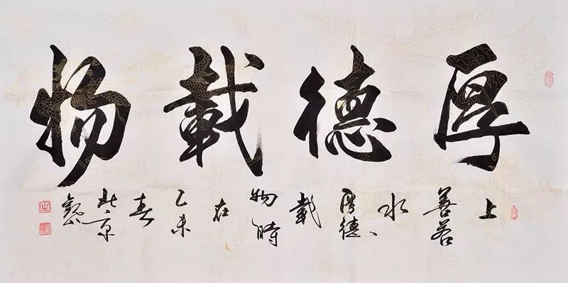 精准查找书法字体