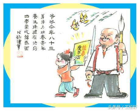 全国美展漫画获奖作品，幽默与智慧的碰撞