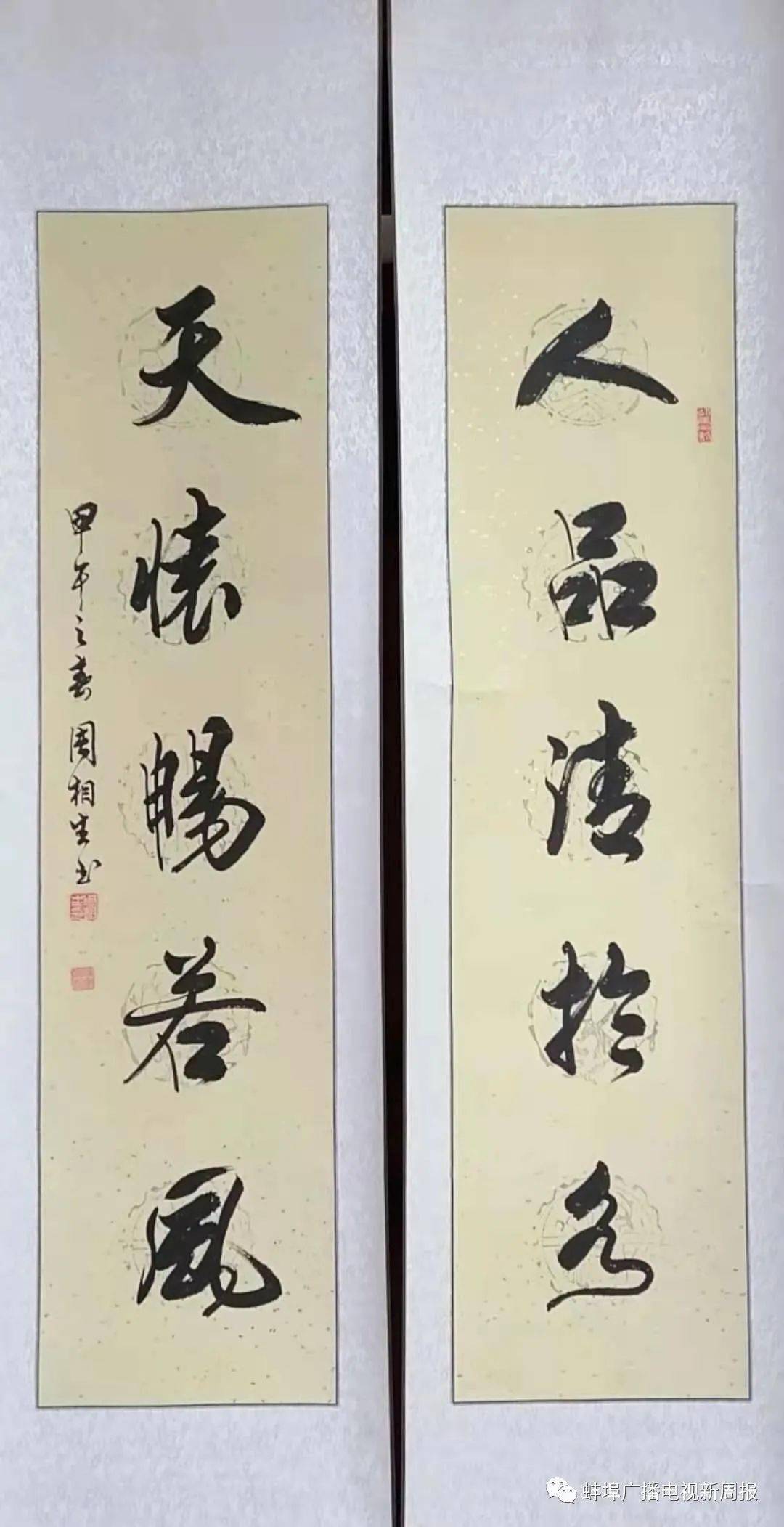 书法艺术之窗，为书法网站起名的新思考