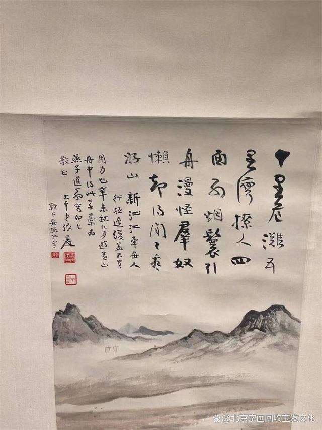 探索上海现代字画回收的独特魅力与文化价值