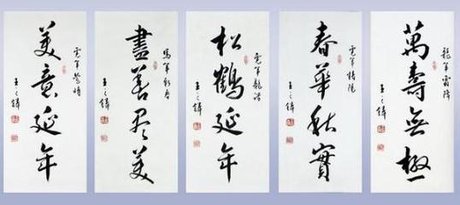 书法作品落款格式范例2021，传统与现代的和谐共舞