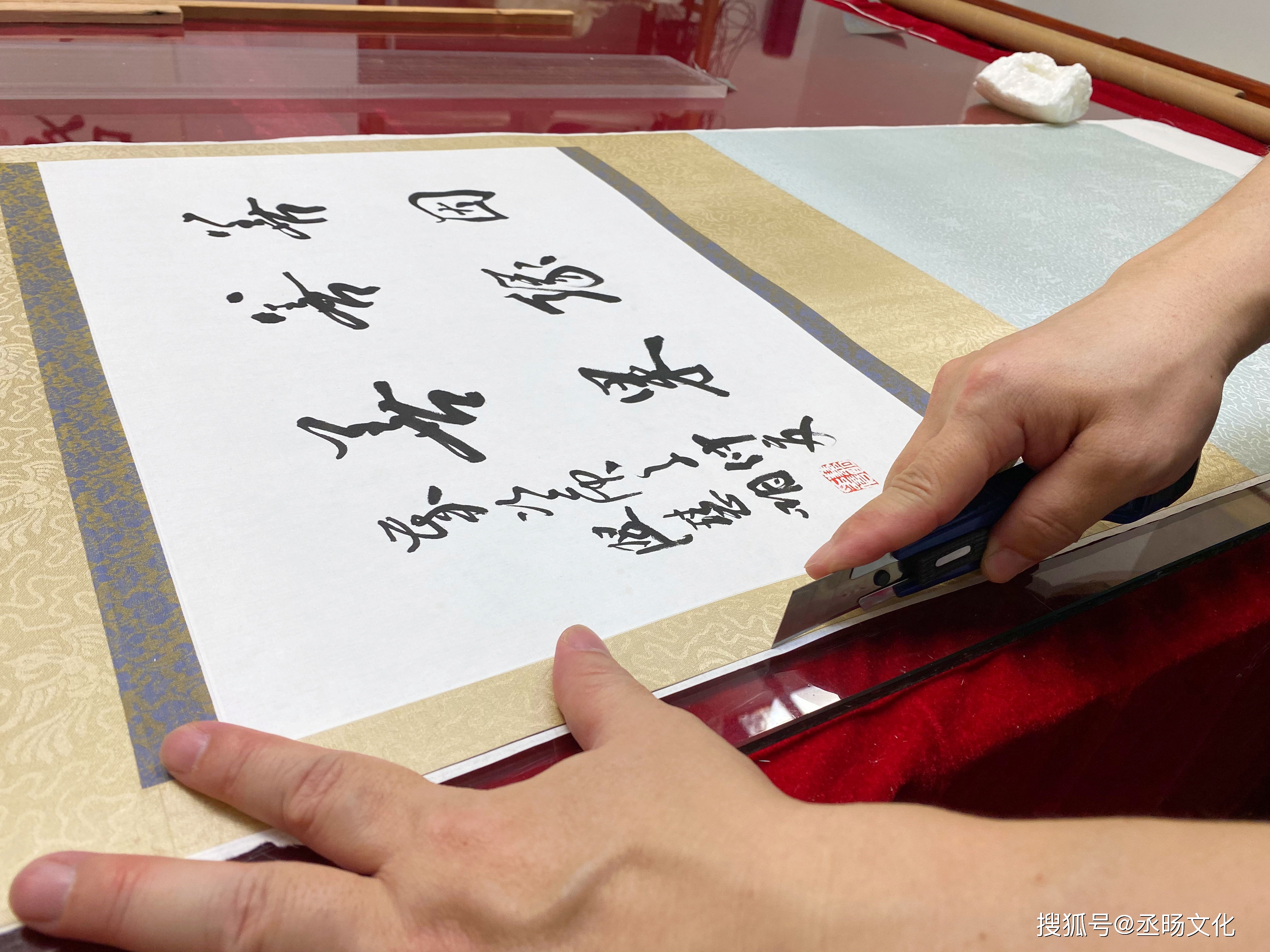 探索字画装裱的艺术与价格，一场视觉与价值的双重盛宴