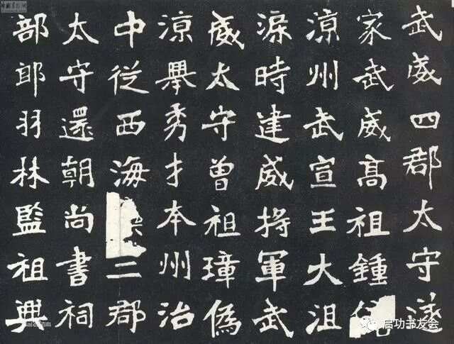 魏碑之美，四字概括其独特魅力