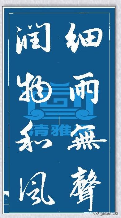 楷书四大家，欧阳询、颜真卿、柳公权与赵孟頫的书法艺术