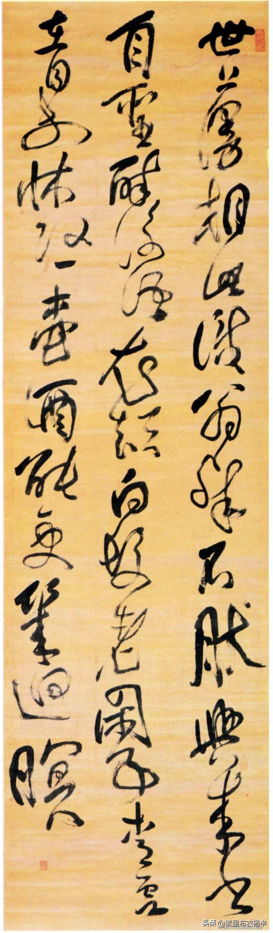 傅山草书作品的艺术魅力与历史价值