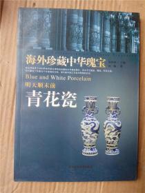 探索中国收藏文化的瑰宝，7788中国收藏网之旅