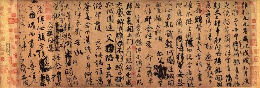 颜真卿书法特点探析，语文书中的艺术瑰宝