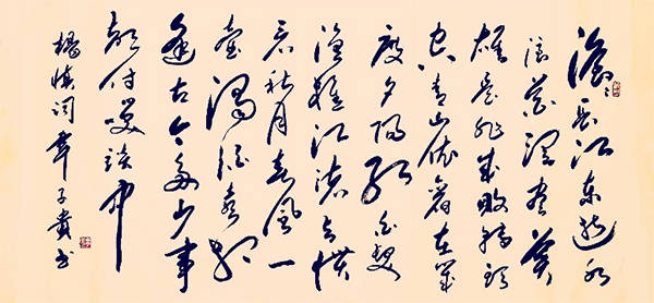 探索中国书协书法培训中心，传承与创新的书法殿堂