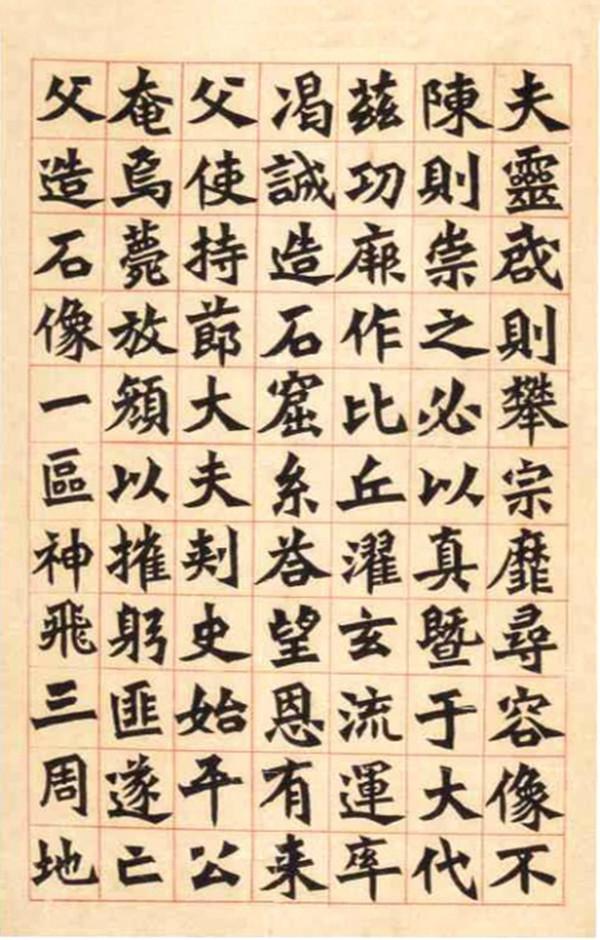 弘一法师书法艺术，笔墨间的禅意与风骨