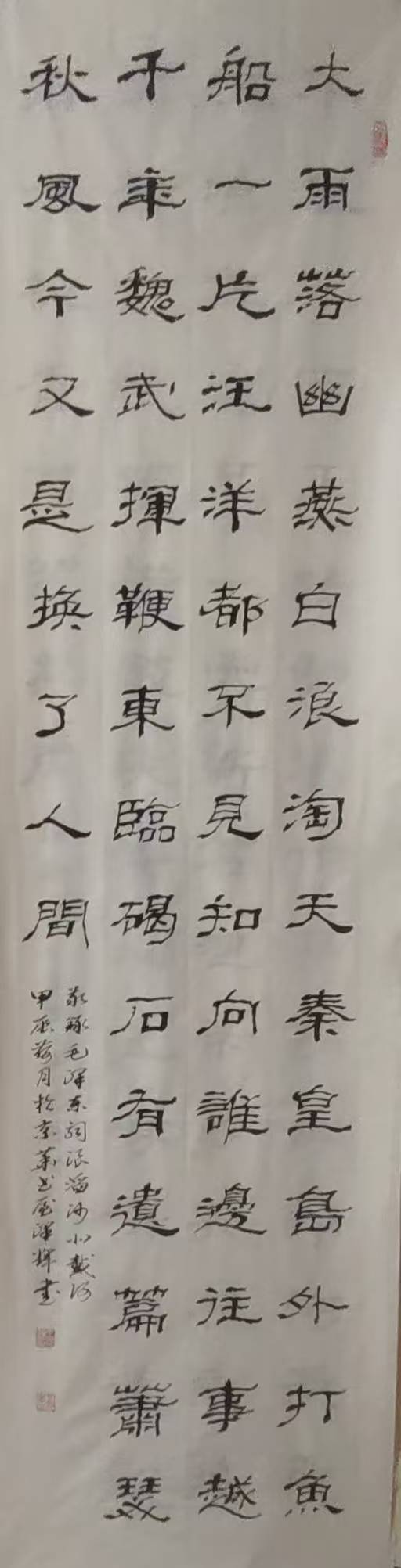 书法艺术中的灵魂之舞——王泽书法的独特魅力