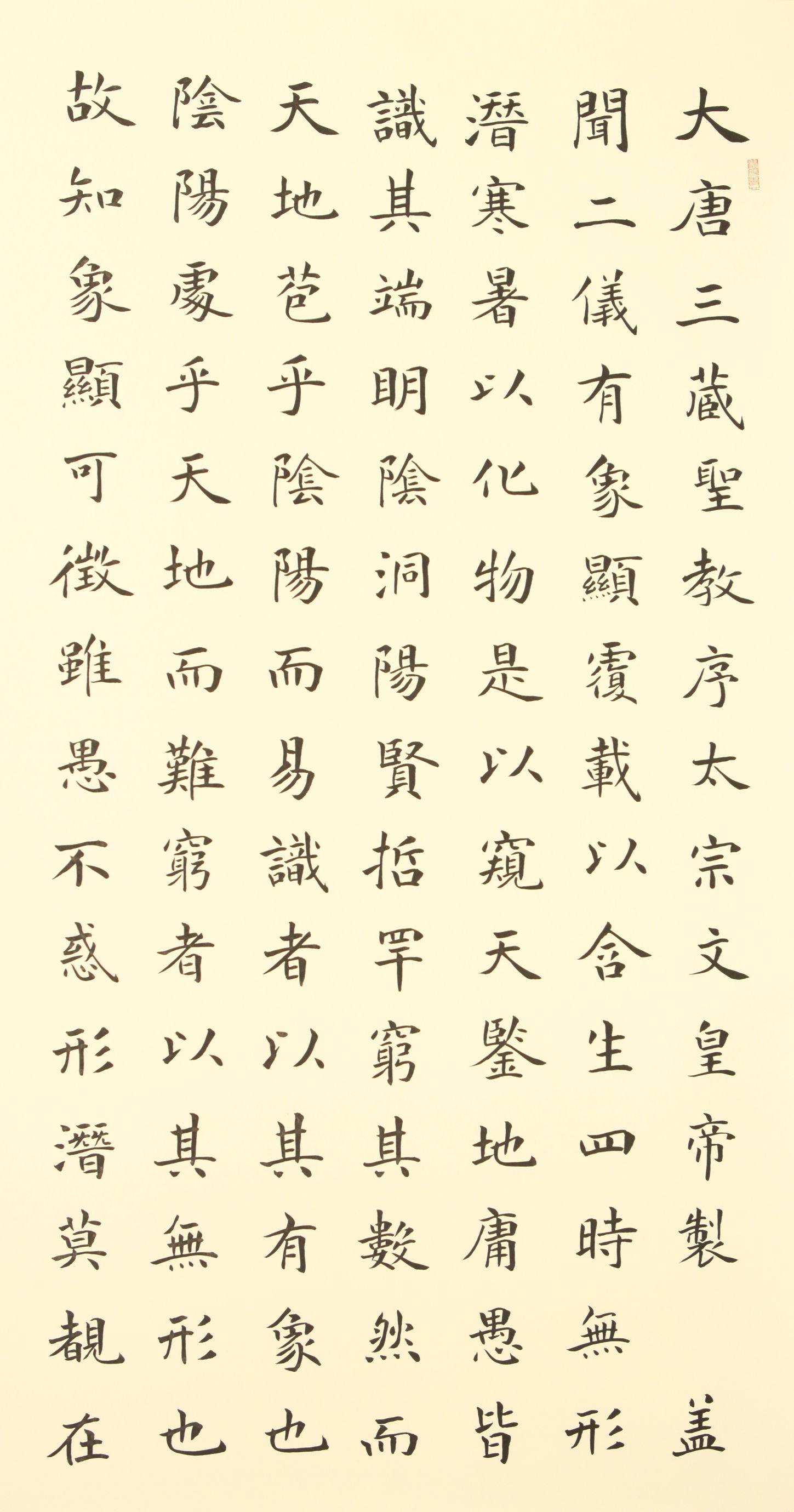 免费书法纸模板下载，让书法艺术触手可及