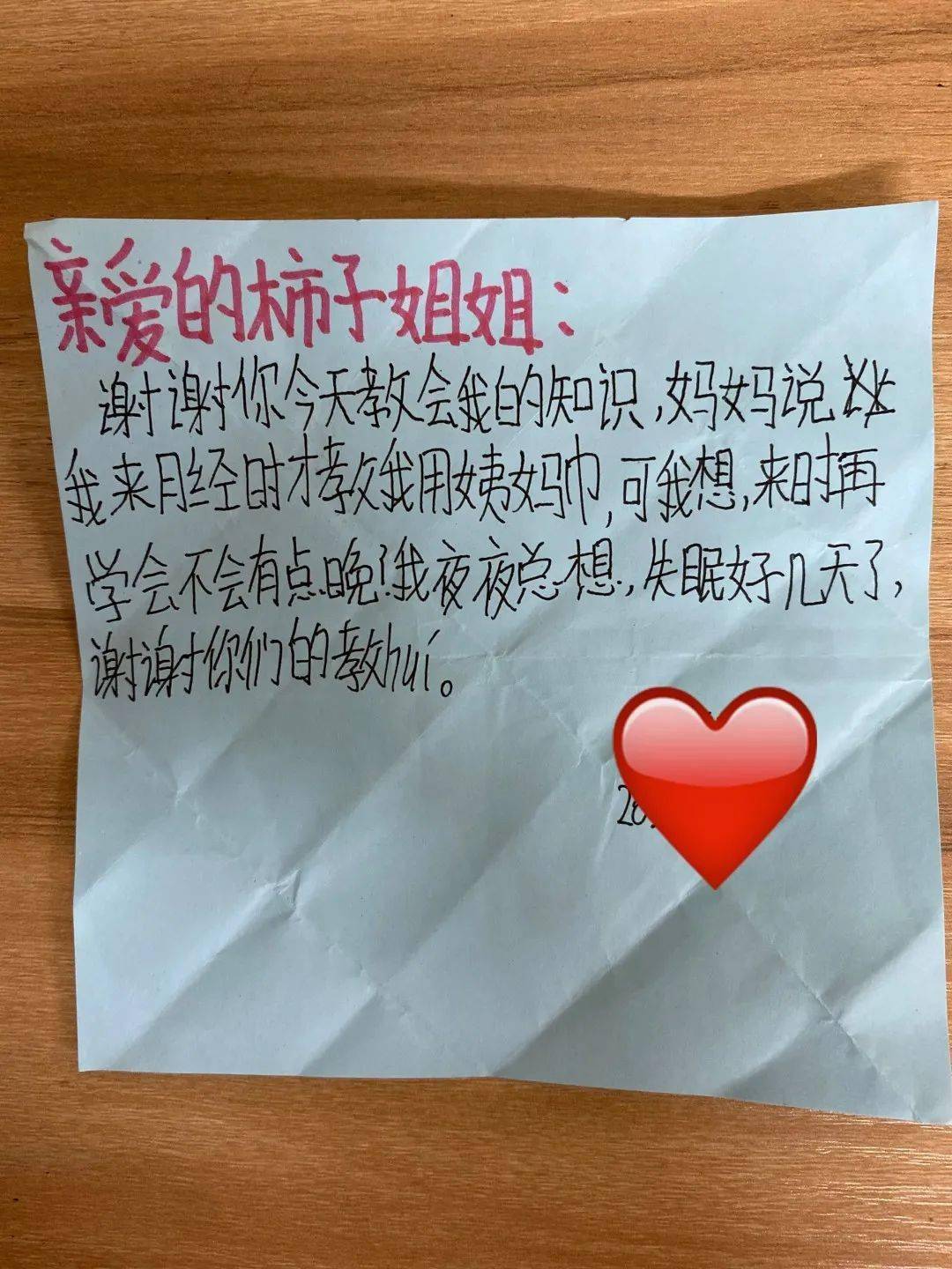 儿童绘画的奇妙旅程，探索不同阶段的成长与表达