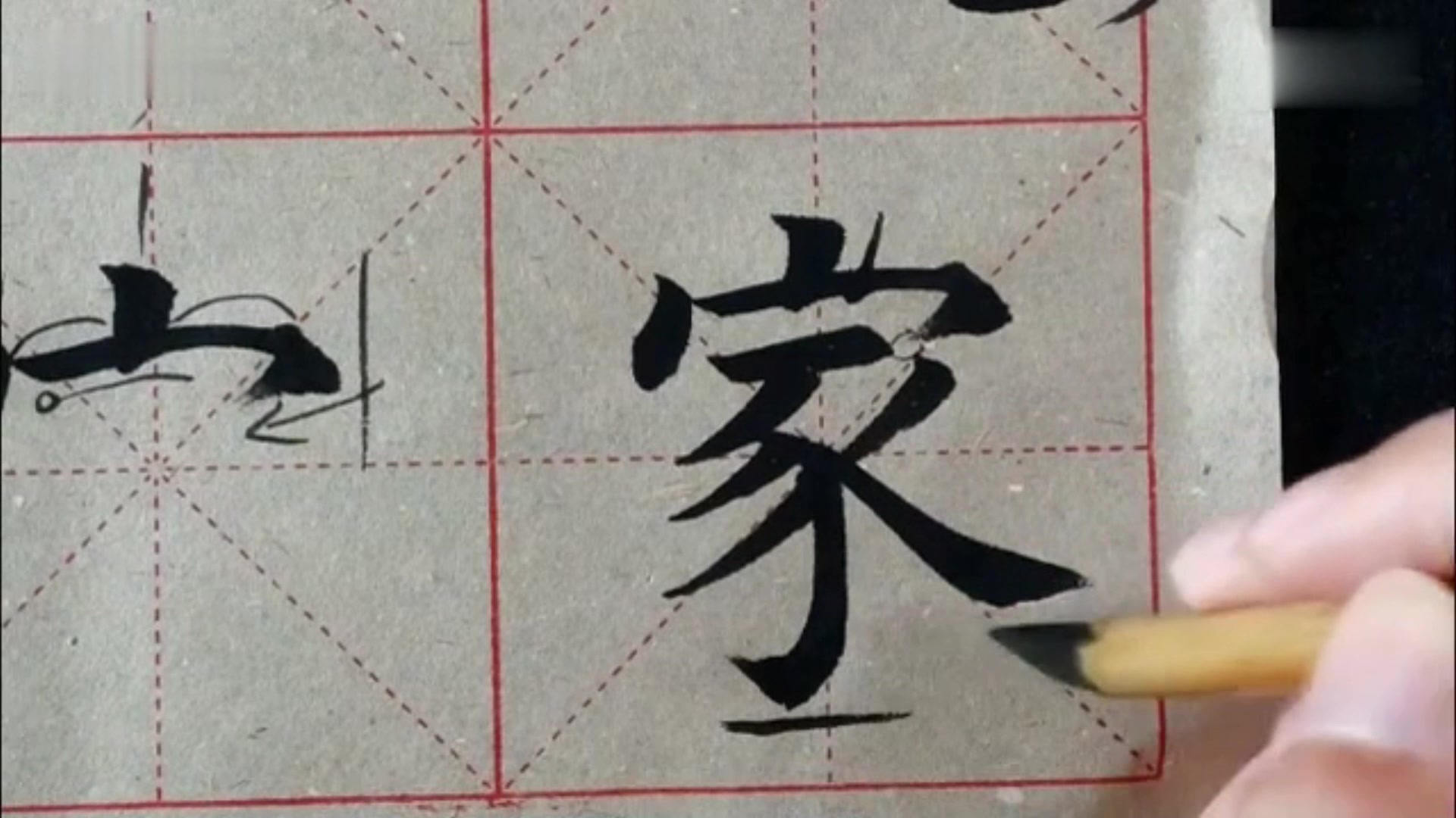 初学者简单毛笔字教程，从零开始，轻松掌握