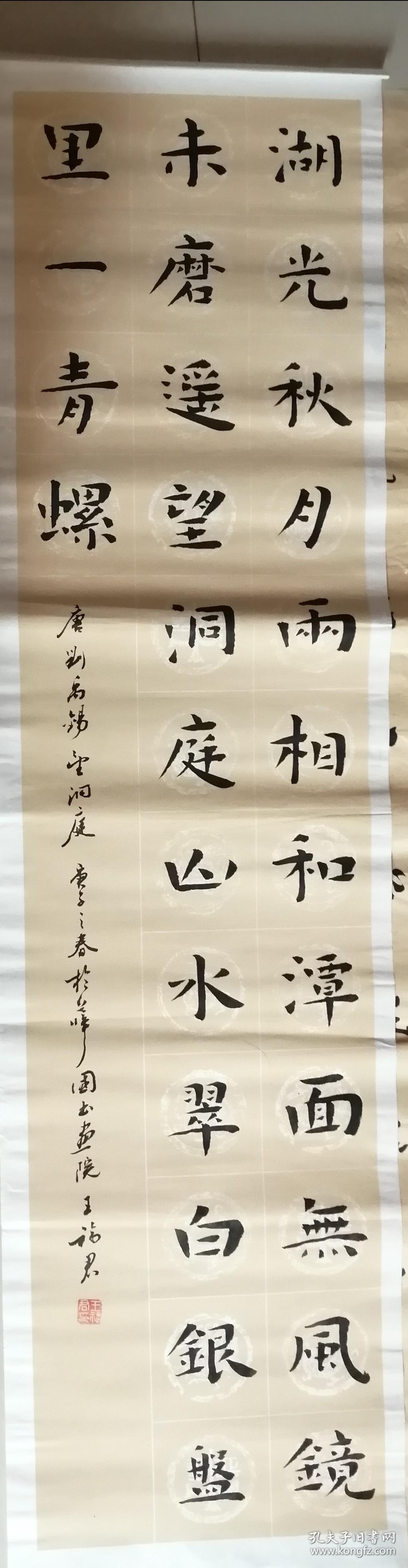 探索四尺对开书法作品格式的魅力与技巧