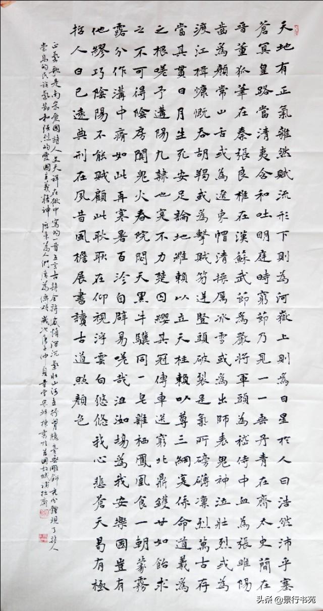 书法网络研修计划，跨越时空的笔墨传承