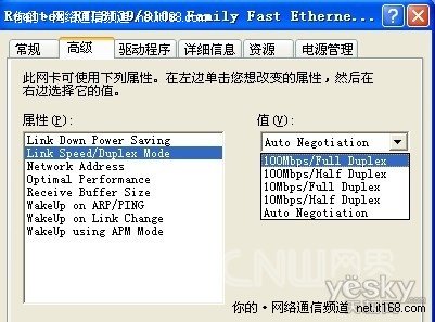 优化网速，提升网络体验的实用指南
