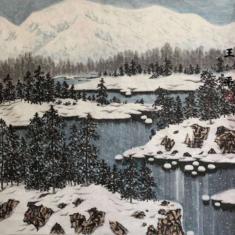 画家王平