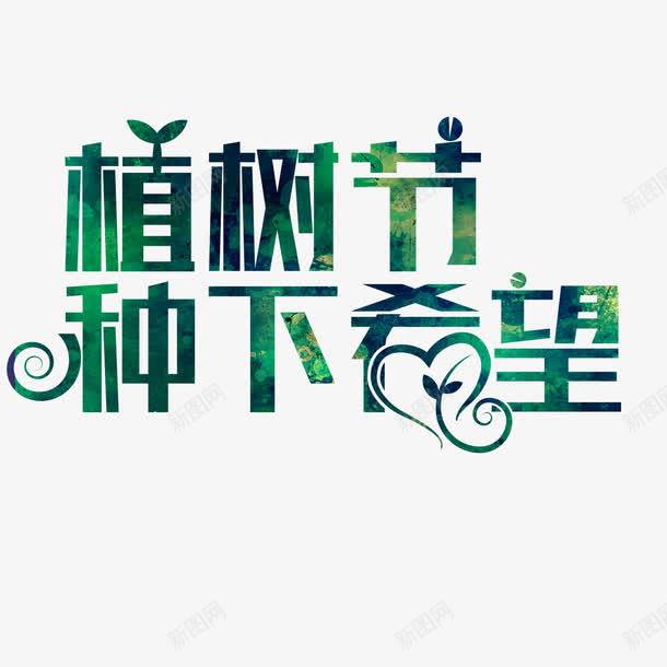 探索创意的边界，花式字体生成器的艺术魅力