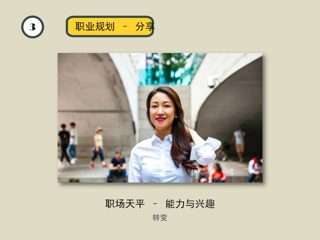 卓越成就
