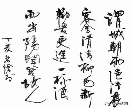 探秘陈道明书法艺术，笔墨间的儒雅风范