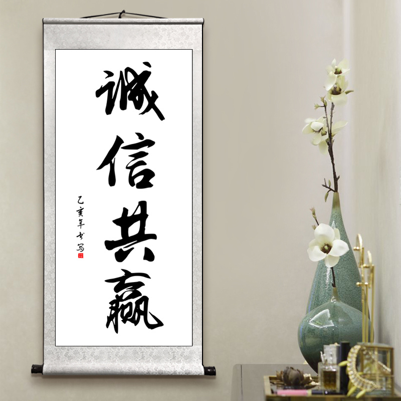 办公室励志书法字画，激发潜能，塑造卓越